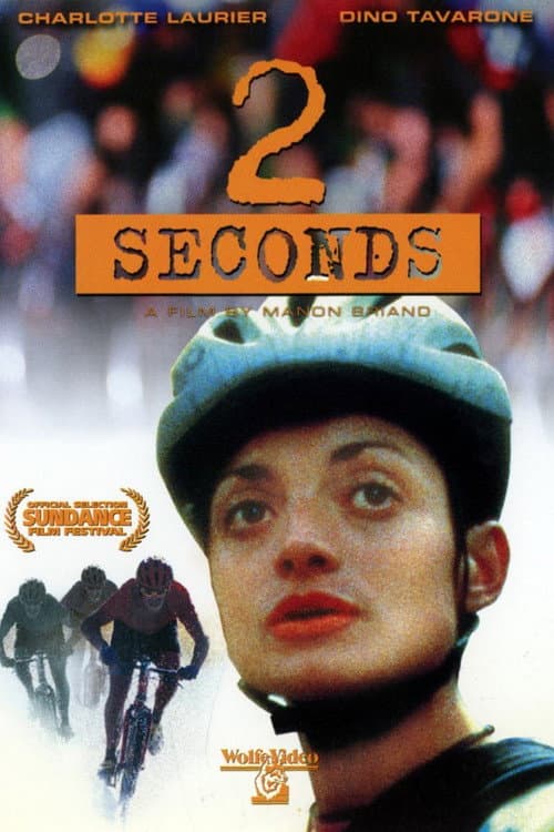 2 secondes (1998) poster