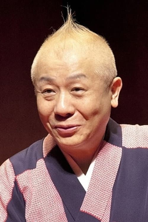 春風亭小朝 foto