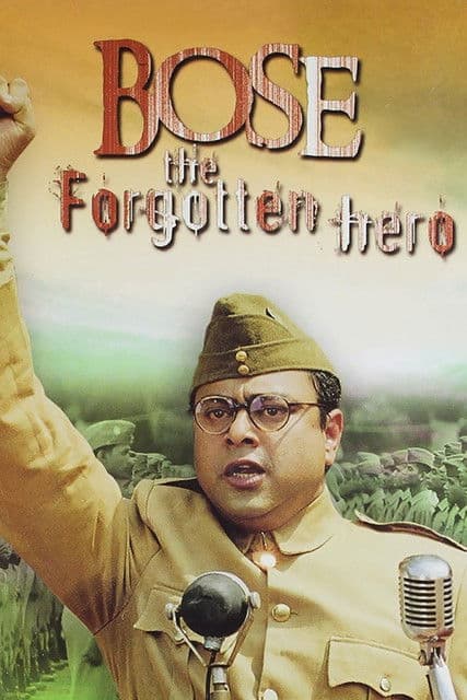 Bose: The Forgotten Hero (2005) poster