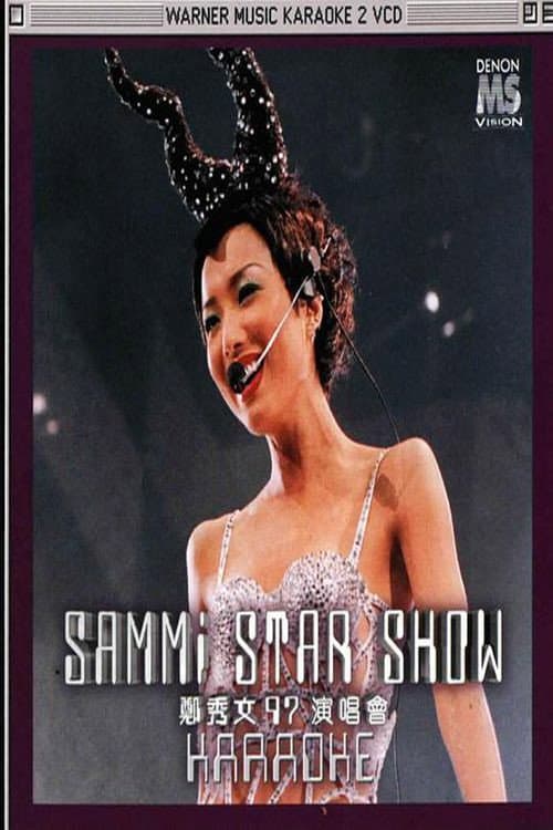 郑秀文 sammi star show 97演唱会 (1998) poster