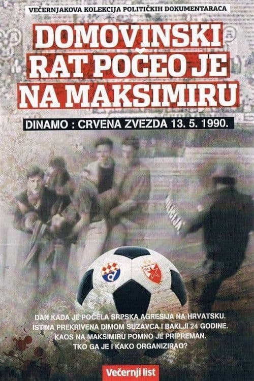 Dinamo: Crvena Zvezda - Domovinski rat počeo je na Maksimiru (2014) poster