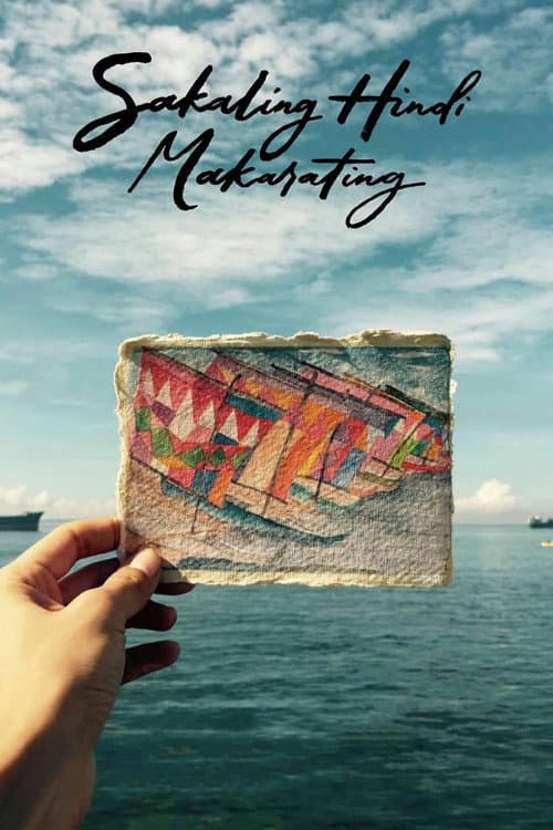 Sakaling Hindi Makarating (2016) poster