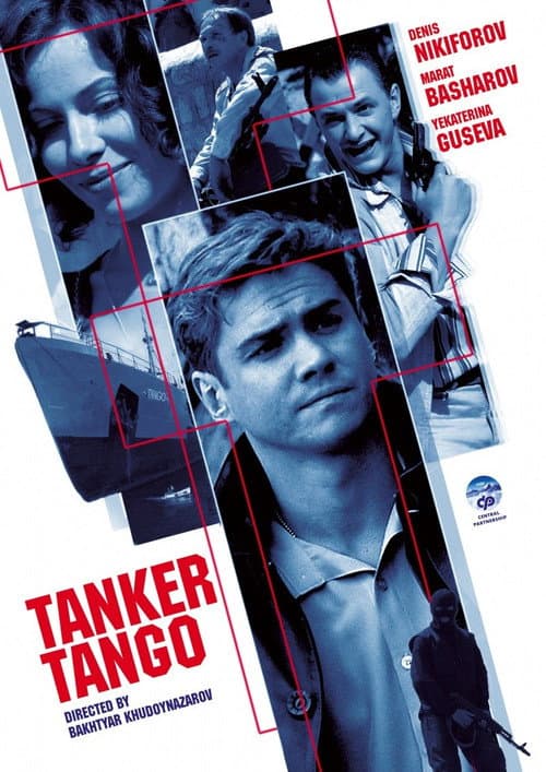 Танкер Танго (2006) poster