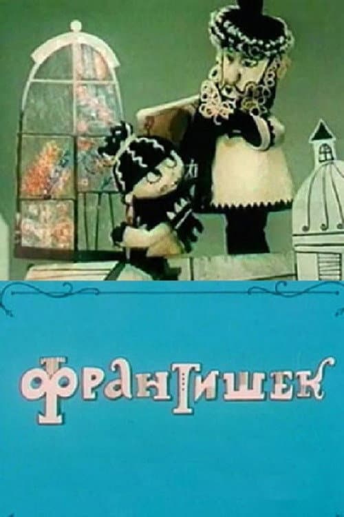 Франтишек (1967) poster