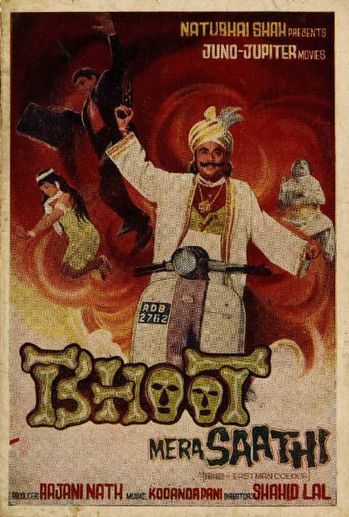 Bhoot Mera Saathi (1974) poster