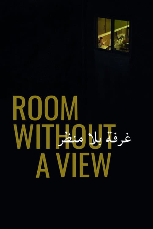 Room Without a View (2021) poster
