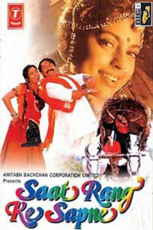 Saat Rang Ke Sapne (1998) poster