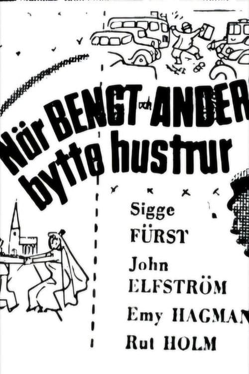 När Bengt och Anders bytte hustrur (1925) poster