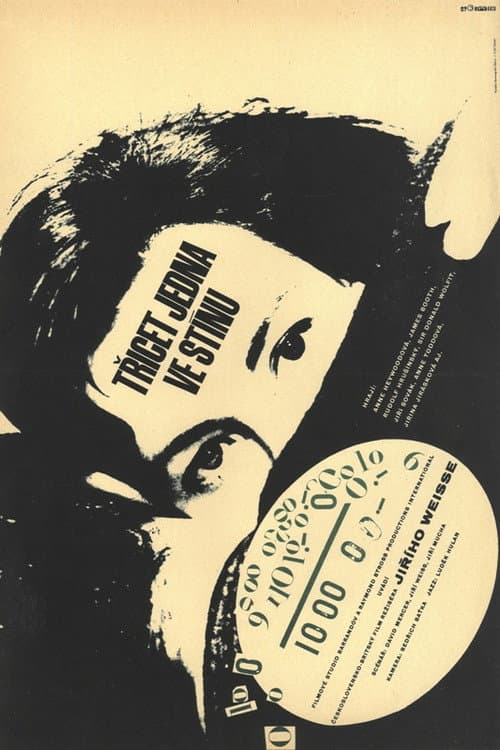 90 Degrees in the Shade (1965) poster