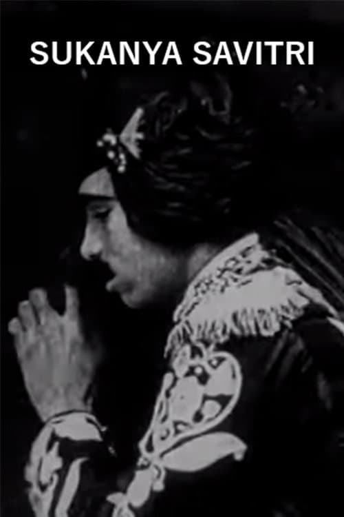 Sukanya Savitri (1922) poster