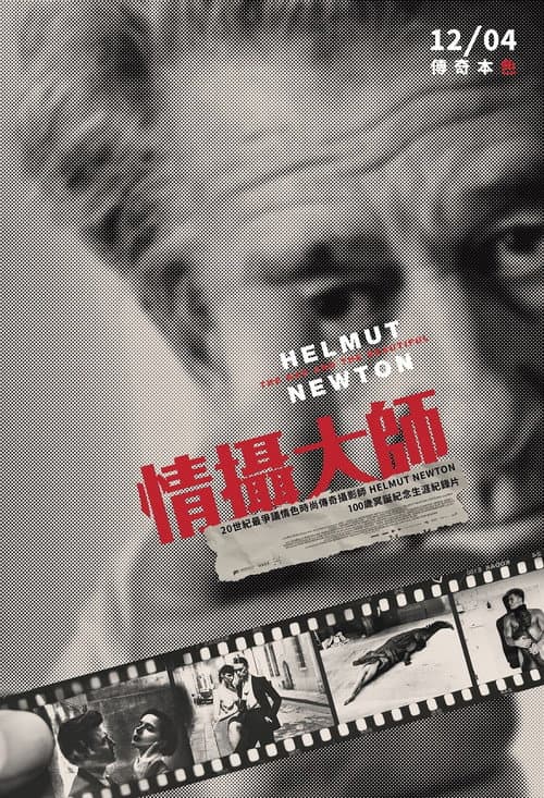 Helmut Newton: The Bad and the Beautiful (2020) poster