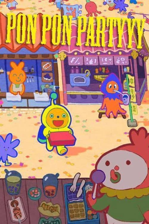 Pon Pon Partyyy (2021) poster