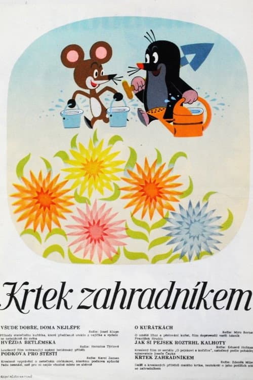 Krtek zahradníkem (1969) poster