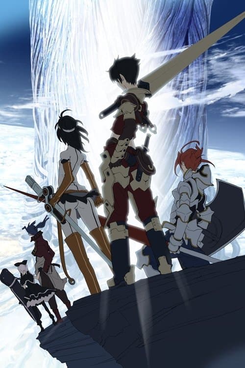 ドルアーガの塔 〜the Aegis of URUK〜 「ジルの冒険」 (2008) poster