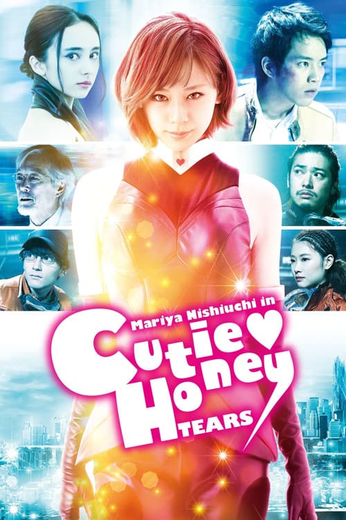 CUTIE HONEY -TEARS- (2016) poster