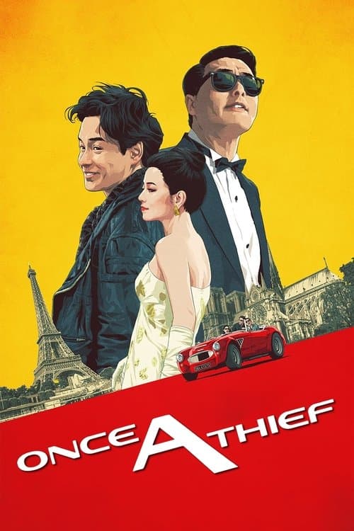 Zong Heng Si Hai (1991) poster
