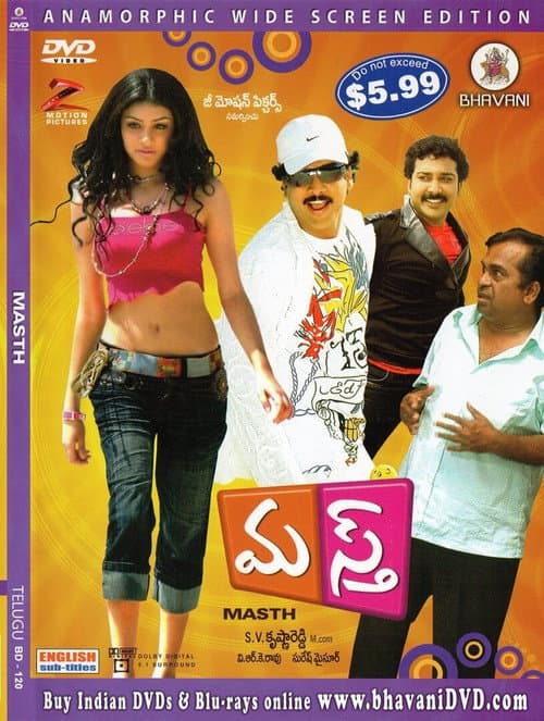 Masth (2009) poster