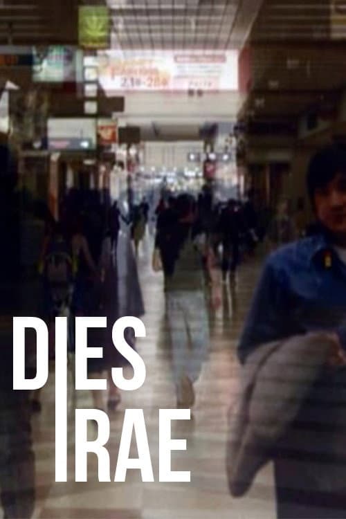 Dies Irae (2005) poster
