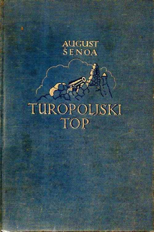 Turopoljski top (1981) poster