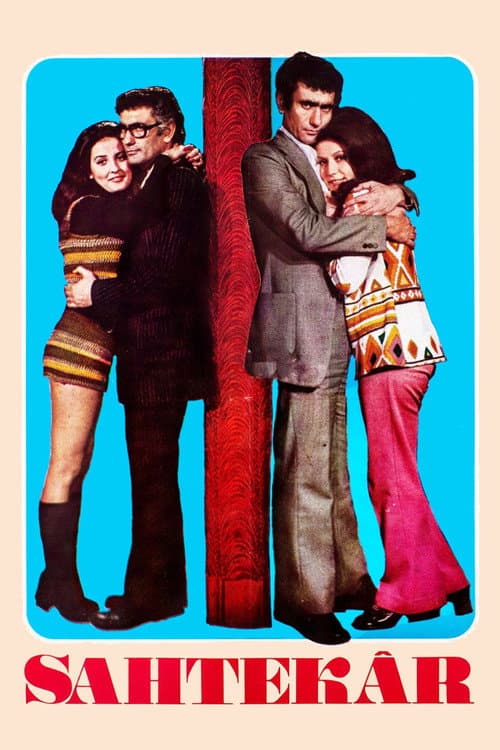 Sahtekar (1972) poster