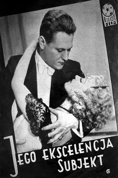 Jego Ekscelencja Subiekt (1933) poster