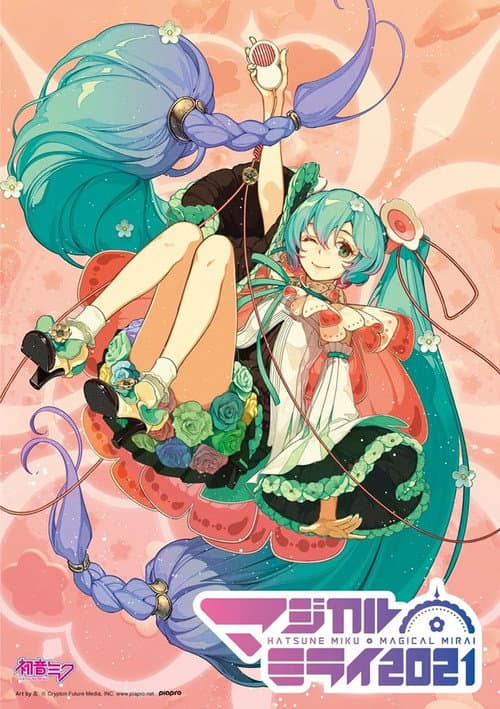 初音ミク マジカルミライ 2021 (Daily Songs) (2021) poster