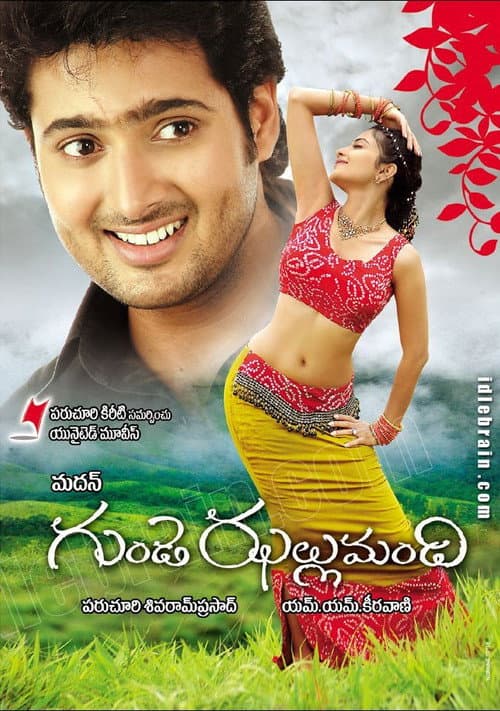 Gunde Jallumandi (2008) poster