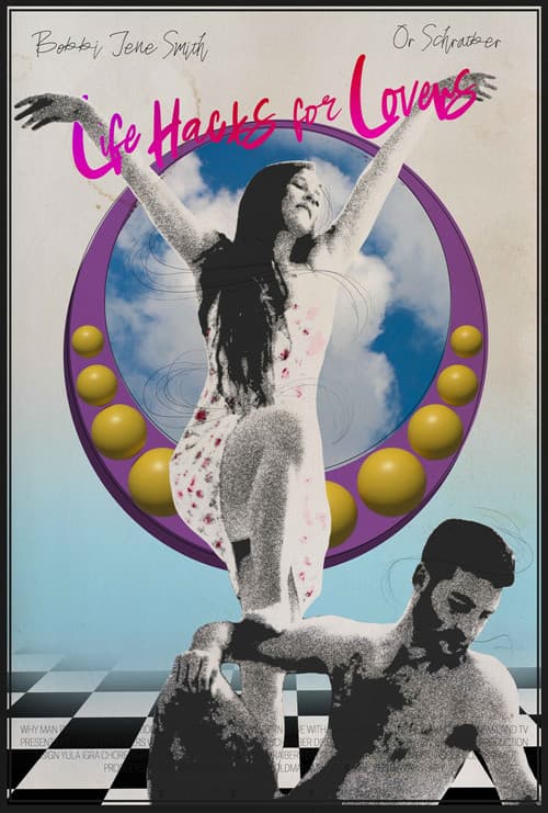 Life Hacks for Lovers (2024) poster