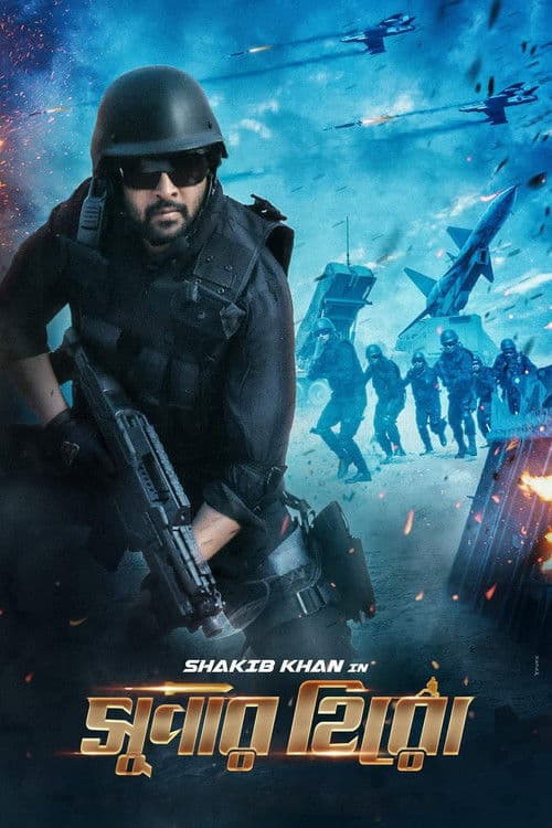 Super Hero (2018) poster