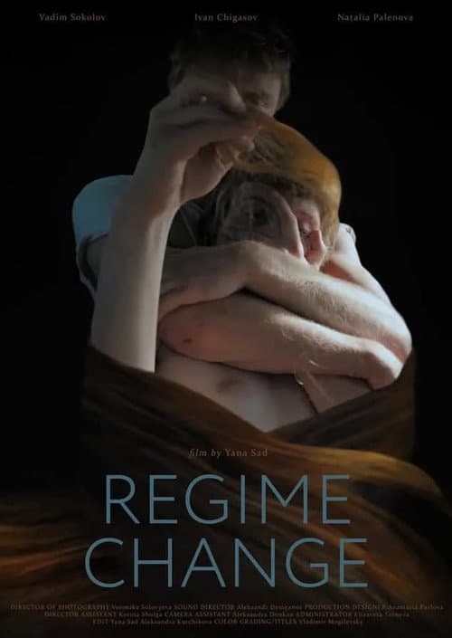 Отмена режима (2020) poster