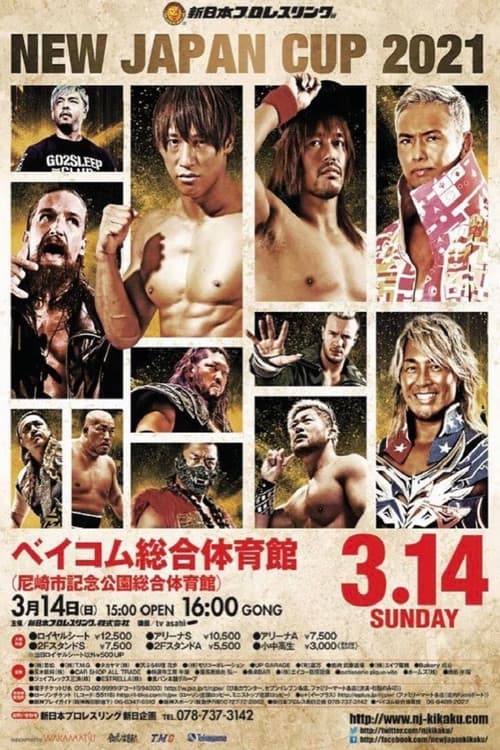 NJPW New Japan Cup 2021 - Day 13 (Final) (2021) poster