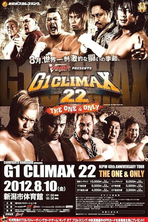 NJPW G1 Climax 22: Day 9 (Final) (2012) poster
