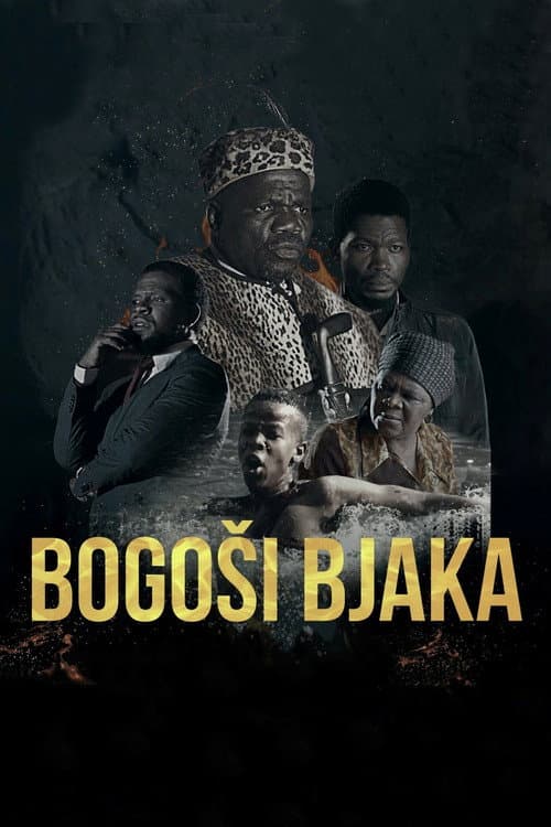 Bogoshi Bjaka (2022) poster