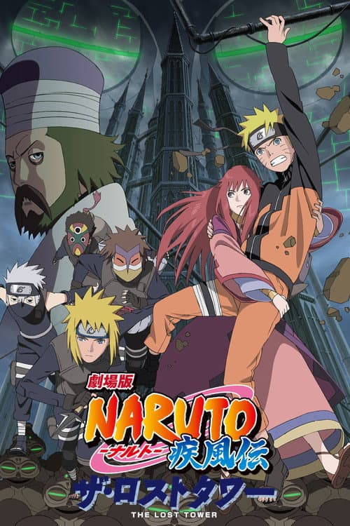 Naruto Shippuden the Movie: The Lost Tower (2010) poster