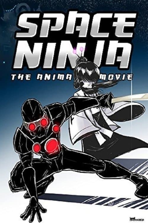 Space Ninja: The Animated Movie (2014) poster