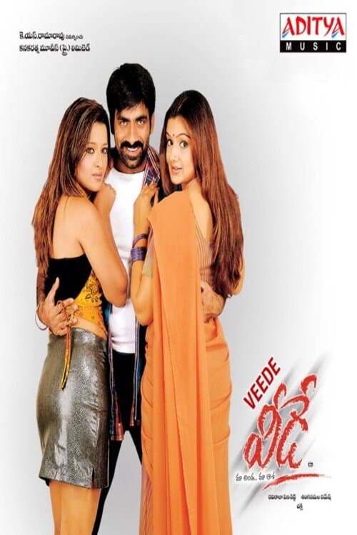 Veede (2003) poster