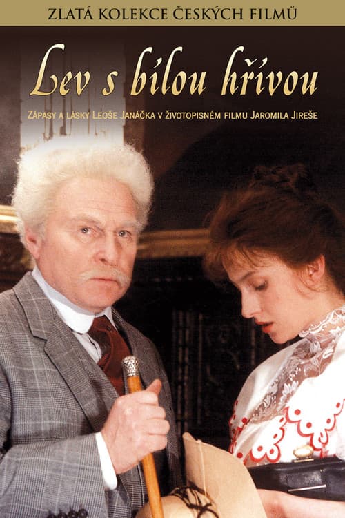 Lev s bílou hřívou (1987) poster