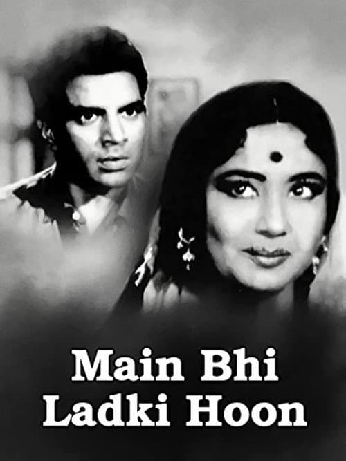 Main Bhi Ladki Hoon (1964) poster