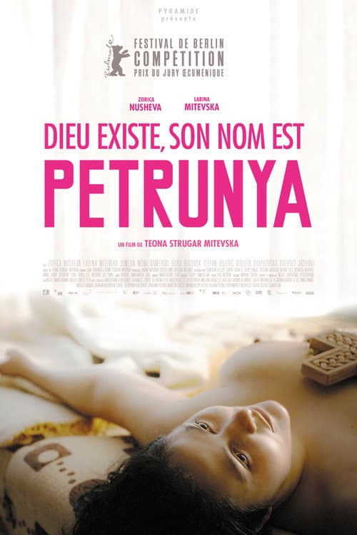 Господ постои, името ѝ е Петрунија (2019) poster