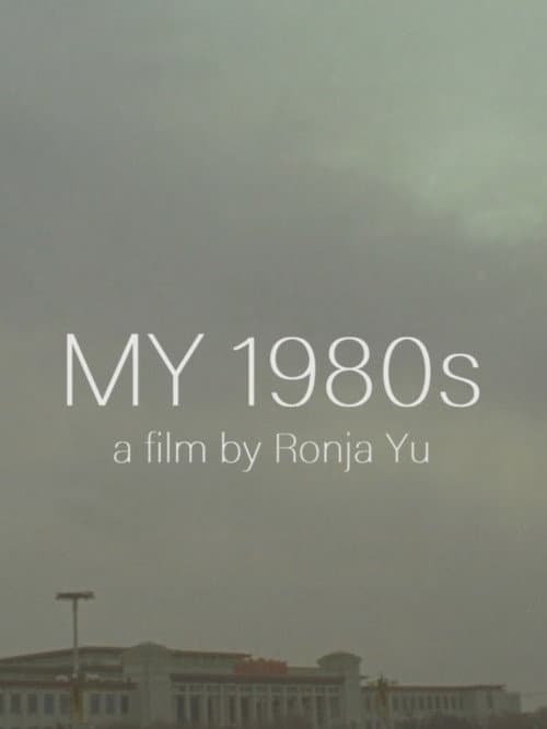 My 1980's (2019) poster