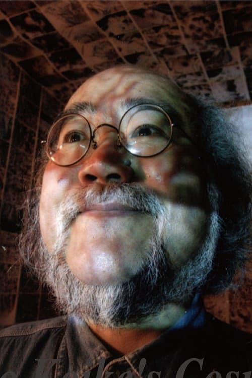 小池 照男 foto