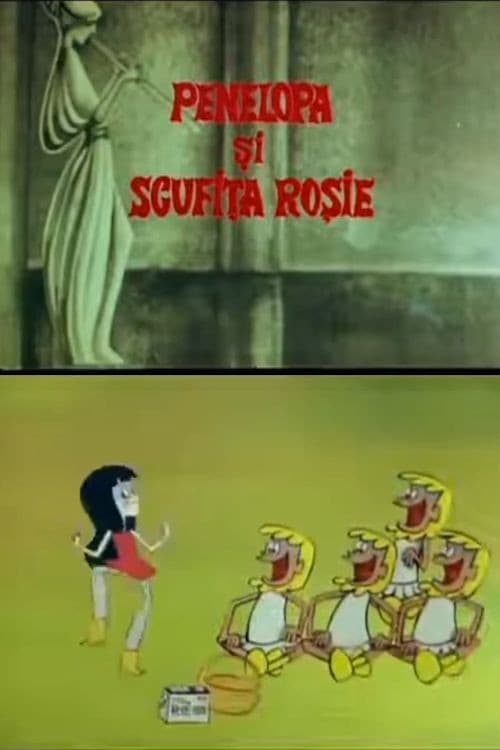 Penelopa și Scufița Roșie (1980) poster