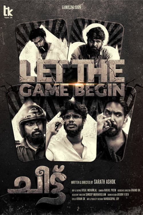 CHEETTU (2022) poster