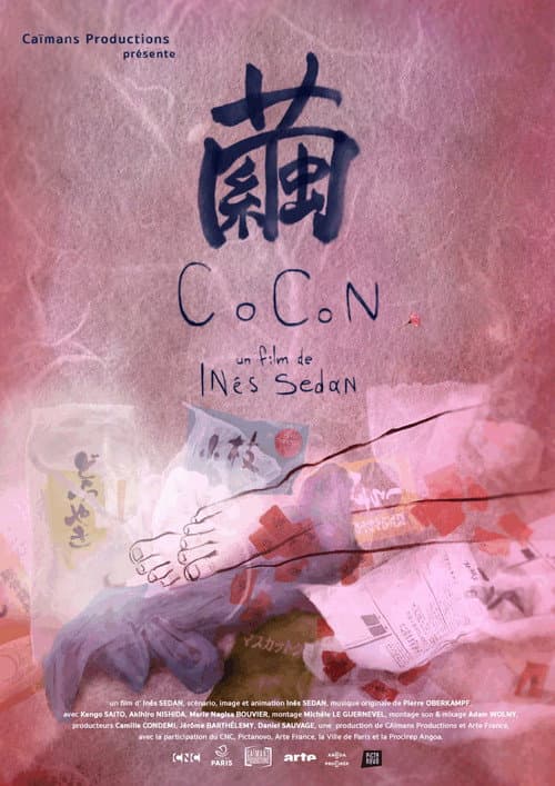 Cocon (2026) poster