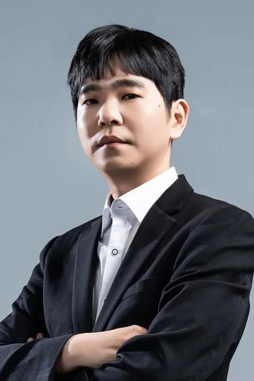 이세돌 foto