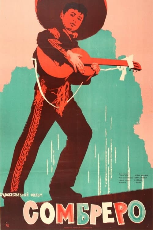 Сомбреро (1959) poster