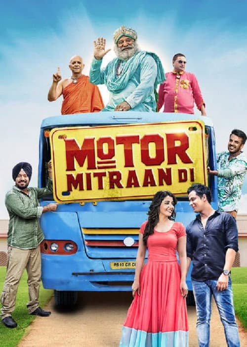 Motor Mitraan Di (2016) poster