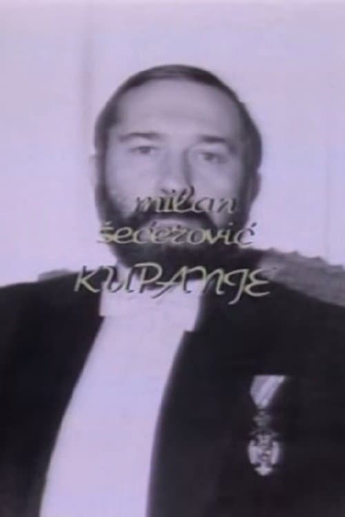 Kupanje (1972) poster