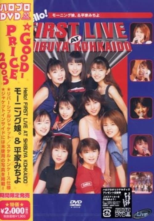 Hello! FIRST LIVE AT SHIBUYA KOHKAIDO (1998) poster
