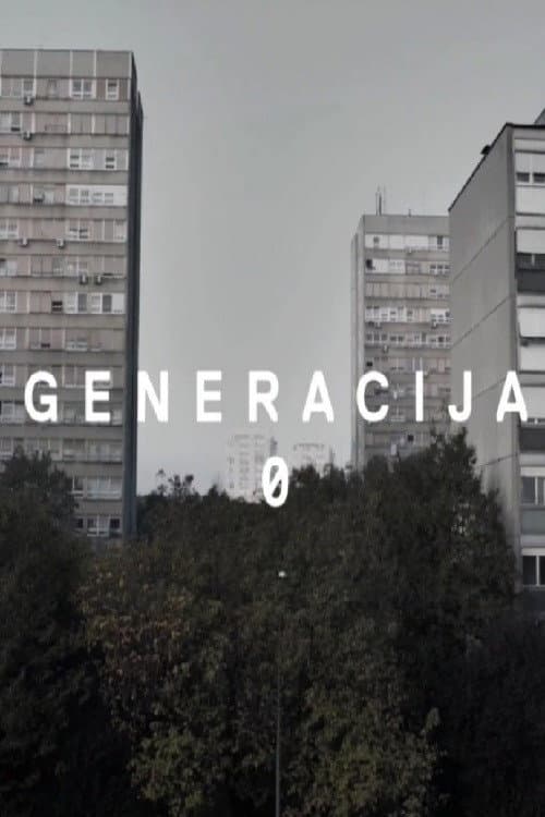 Generacija 0 (2014) poster